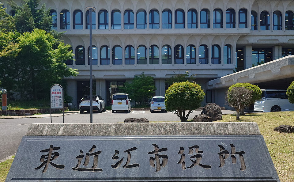 福智町