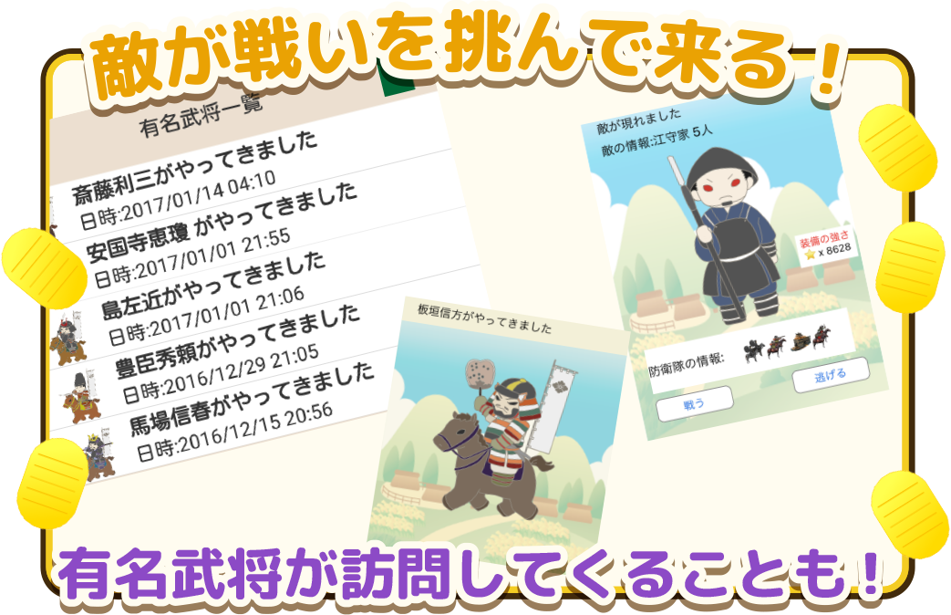 読み込み中・・・