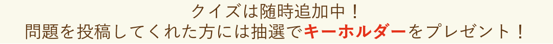読み込み中・・・