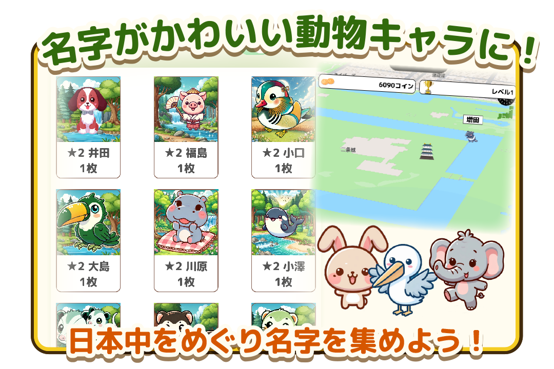 読み込み中・・・