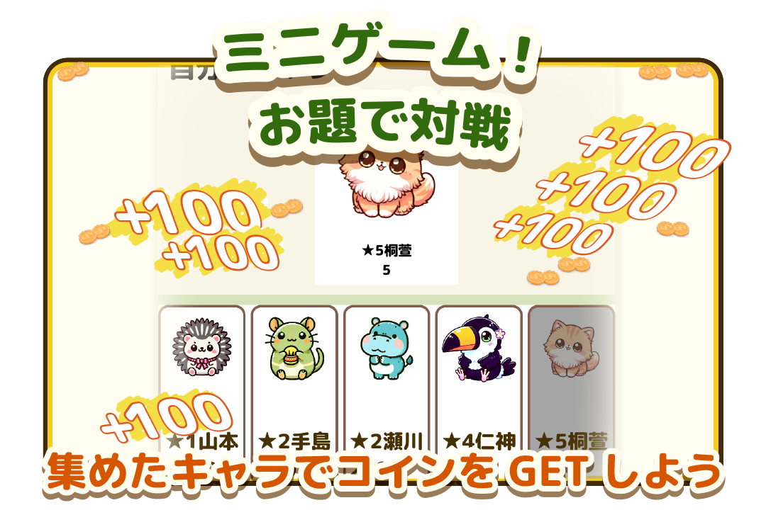 読み込み中・・・