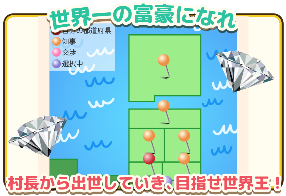読み込み中・・・