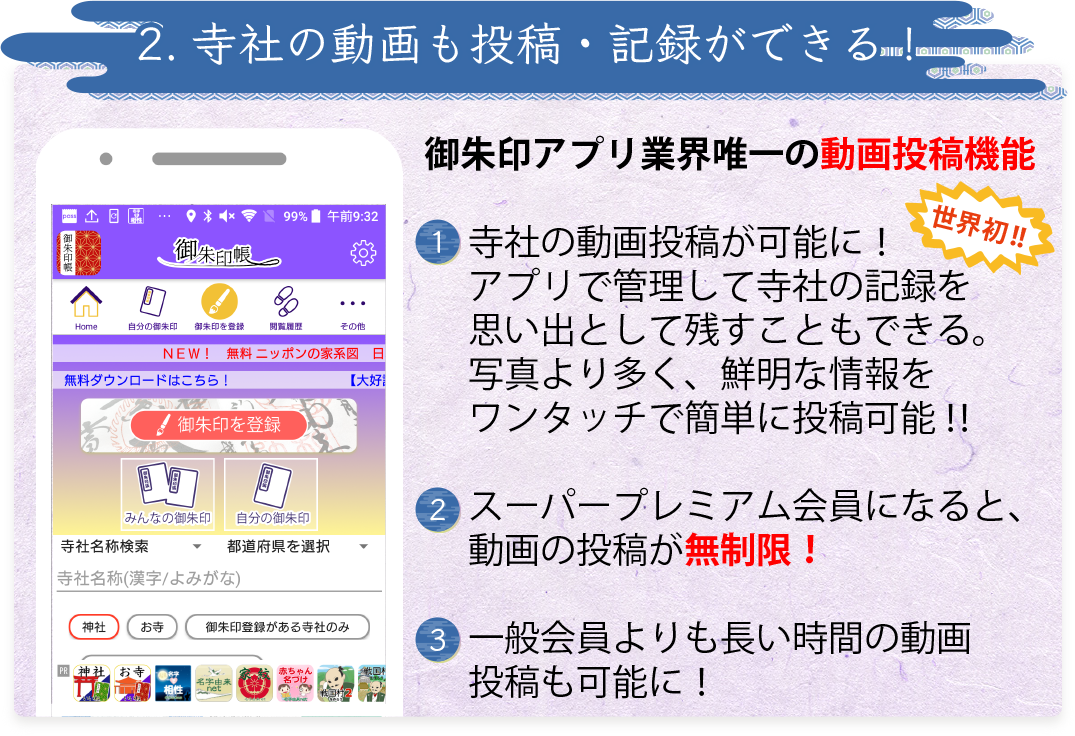 読み込み中・・・