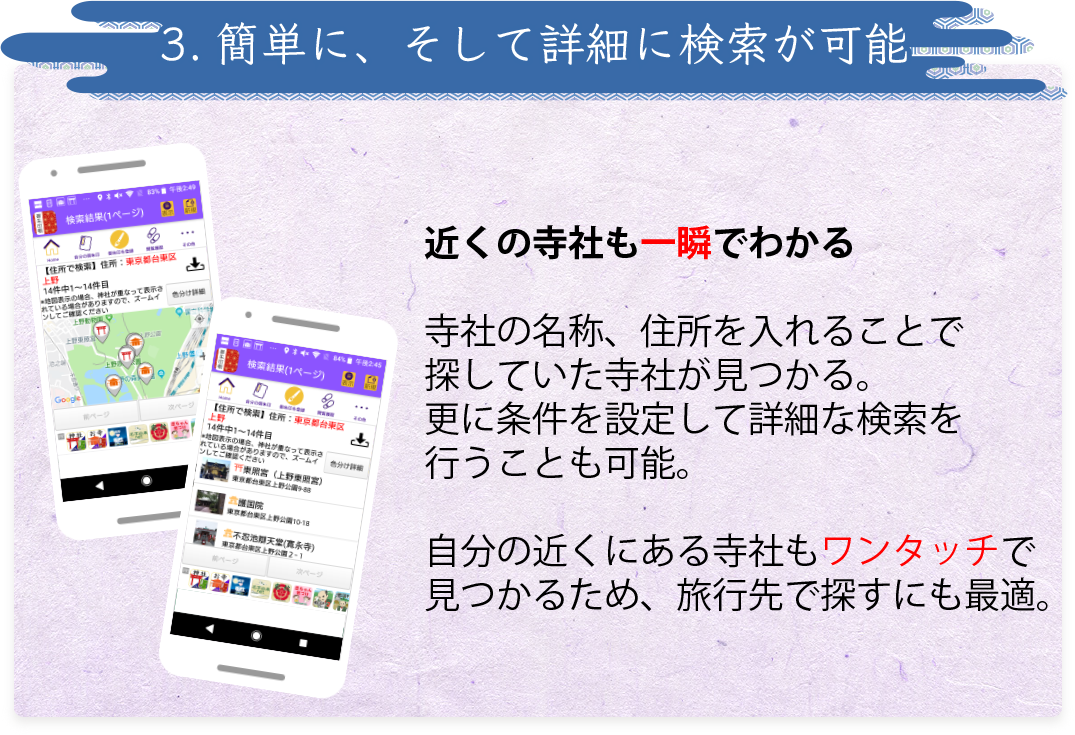読み込み中・・・
