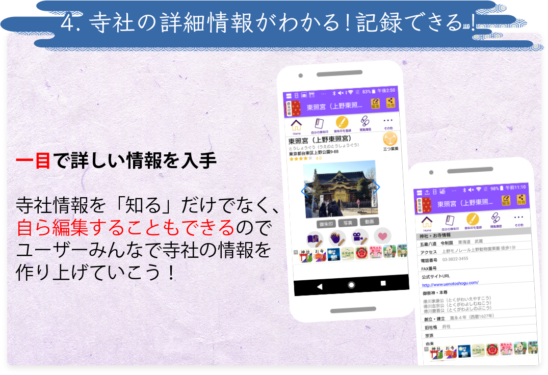 読み込み中・・・