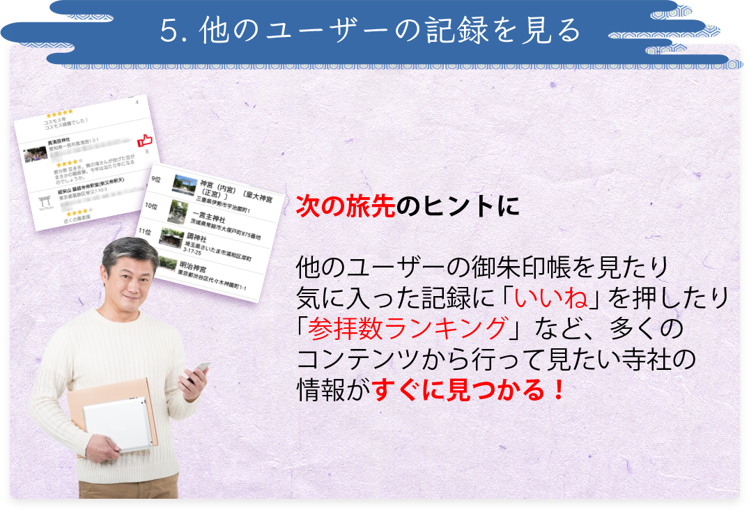 読み込み中・・・