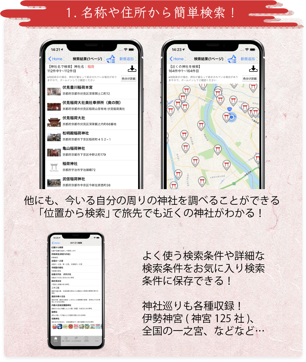 読み込み中・・・