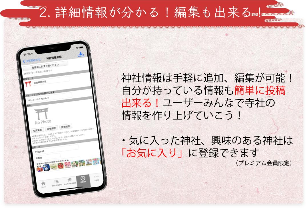 読み込み中・・・