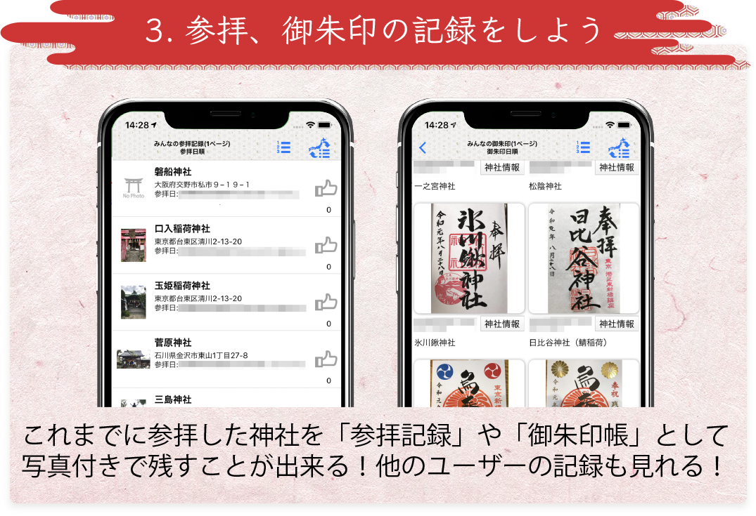 読み込み中・・・