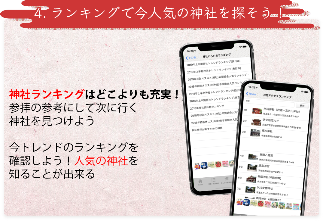 読み込み中・・・