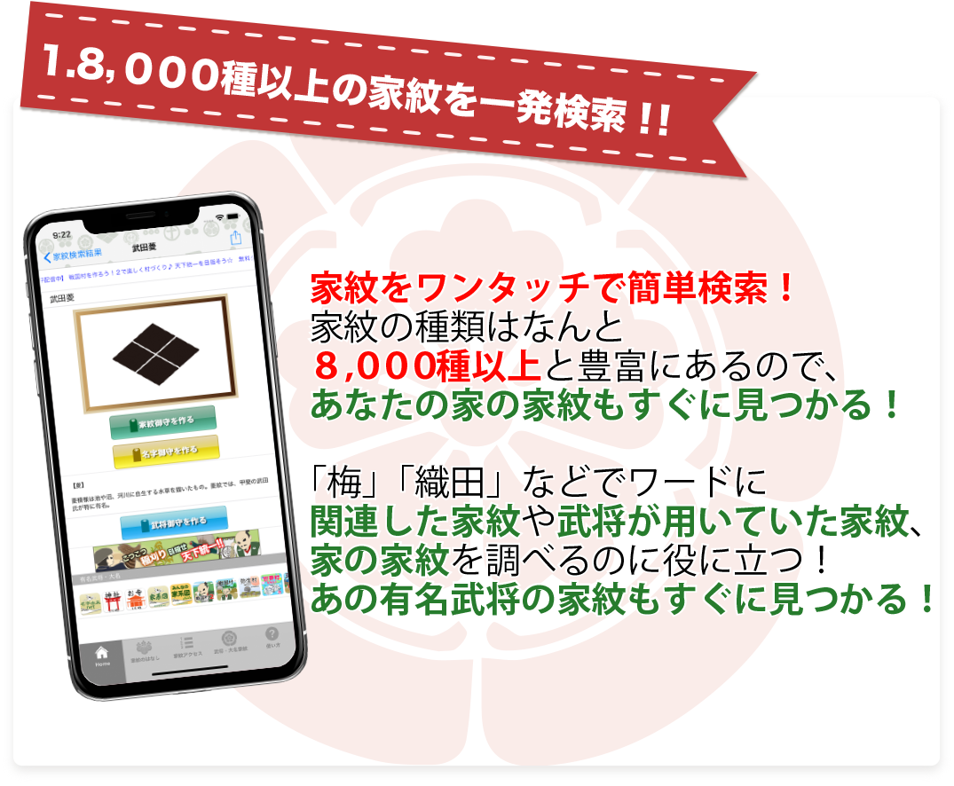 読み込み中・・・