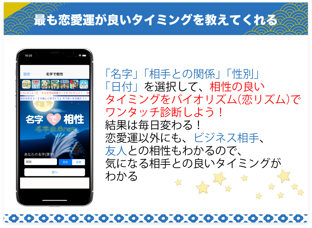 読み込み中・・・