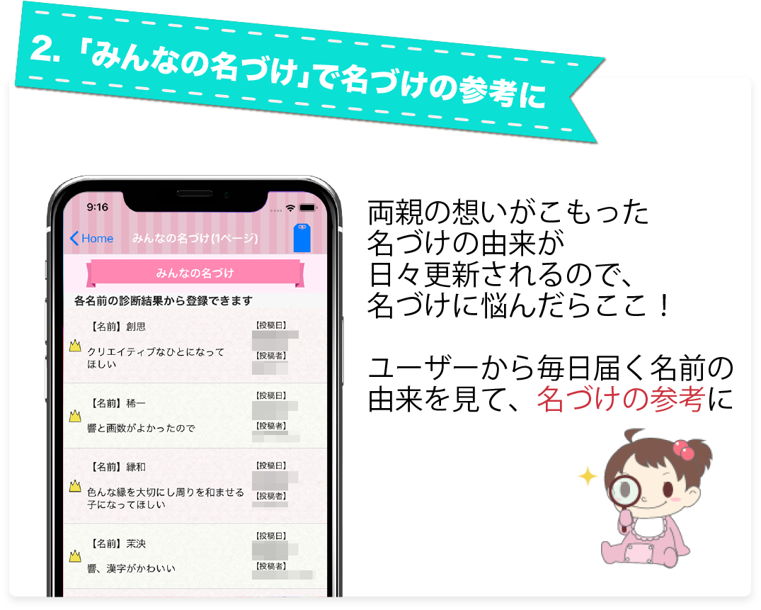 読み込み中・・・