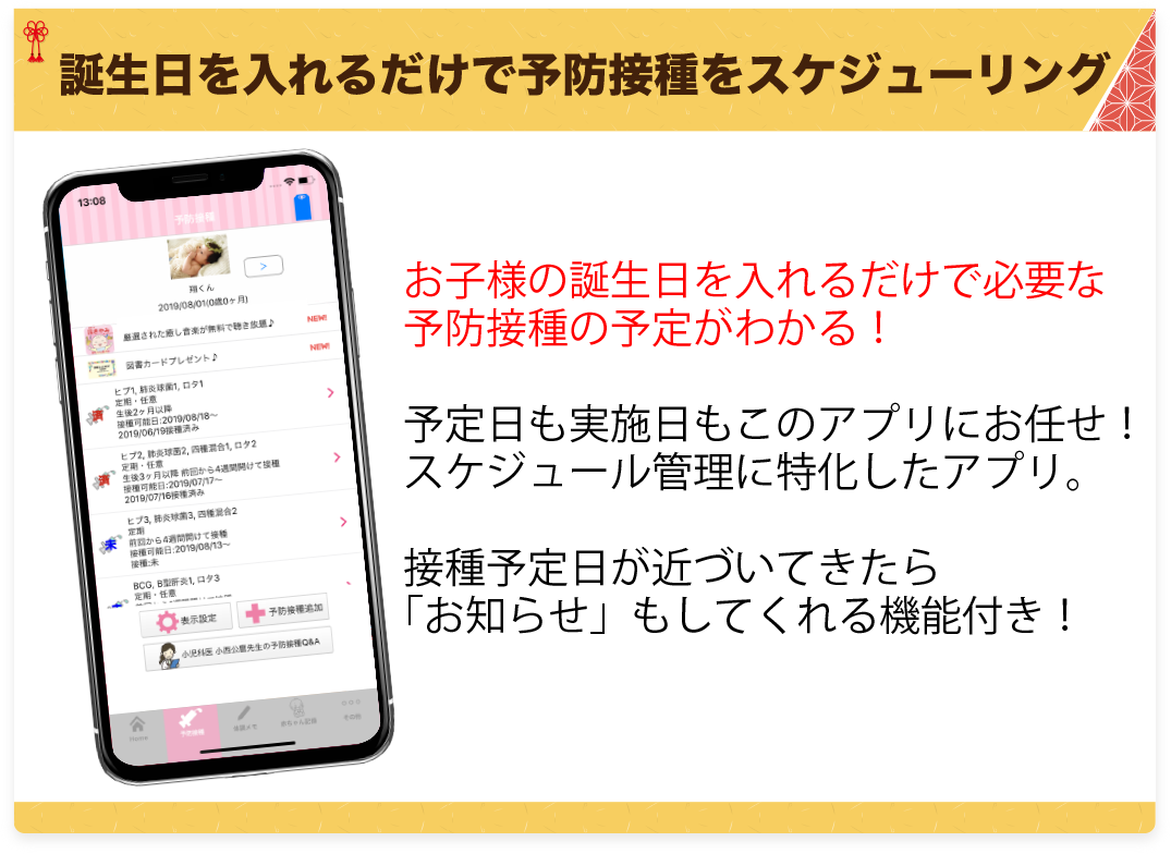 読み込み中・・・