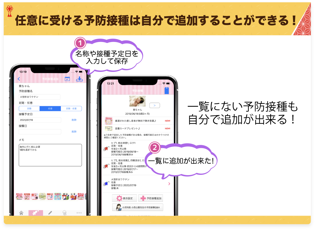 読み込み中・・・