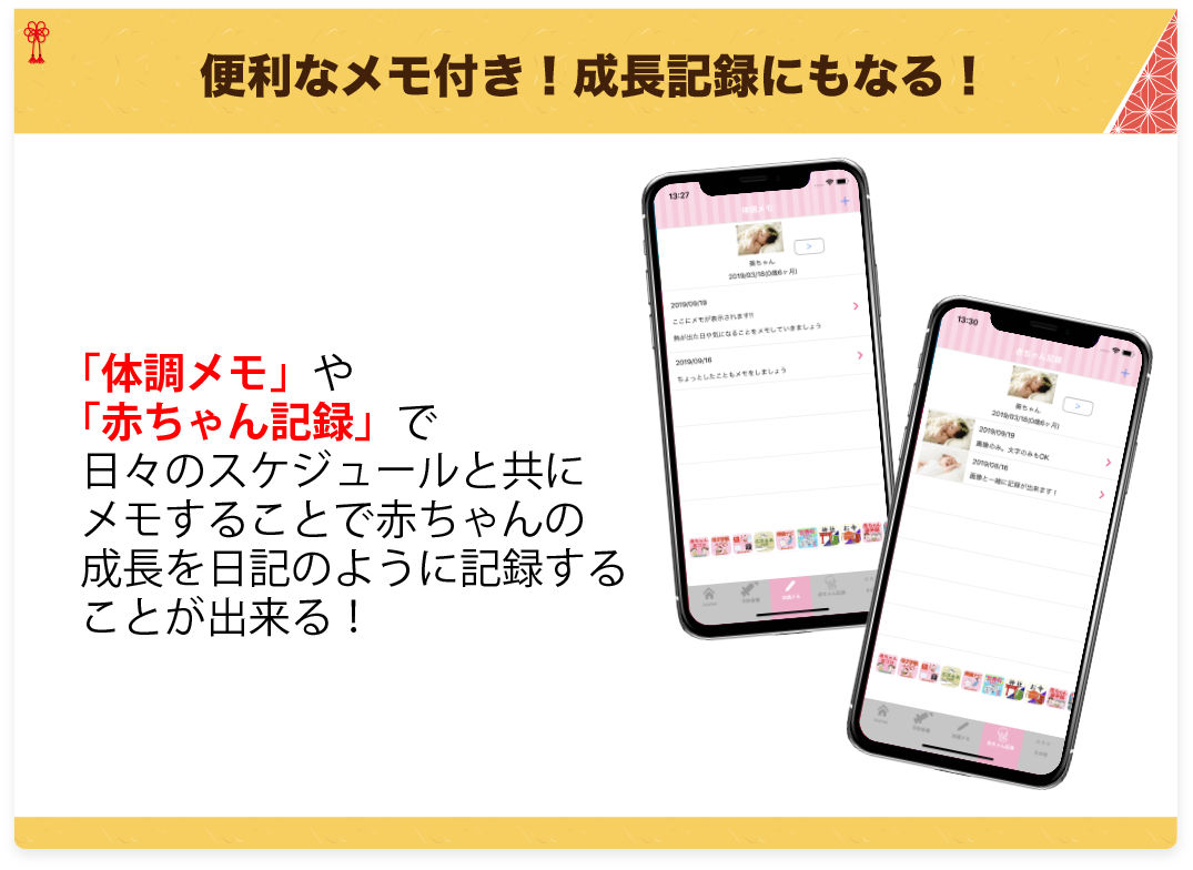 読み込み中・・・