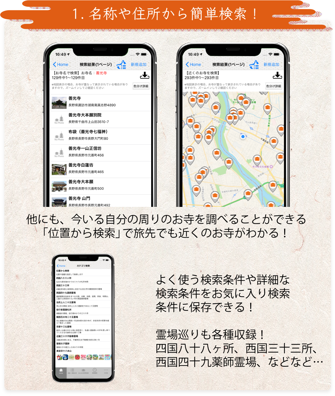 読み込み中・・・