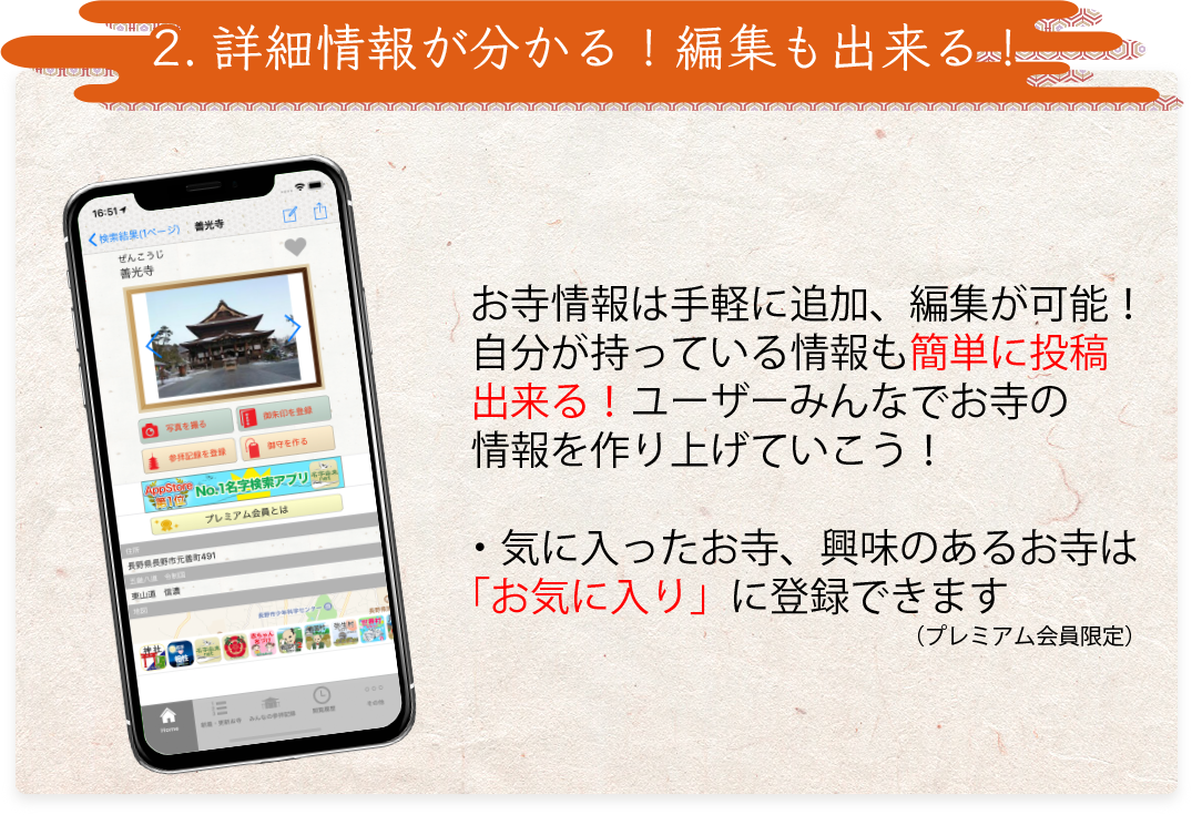 読み込み中・・・