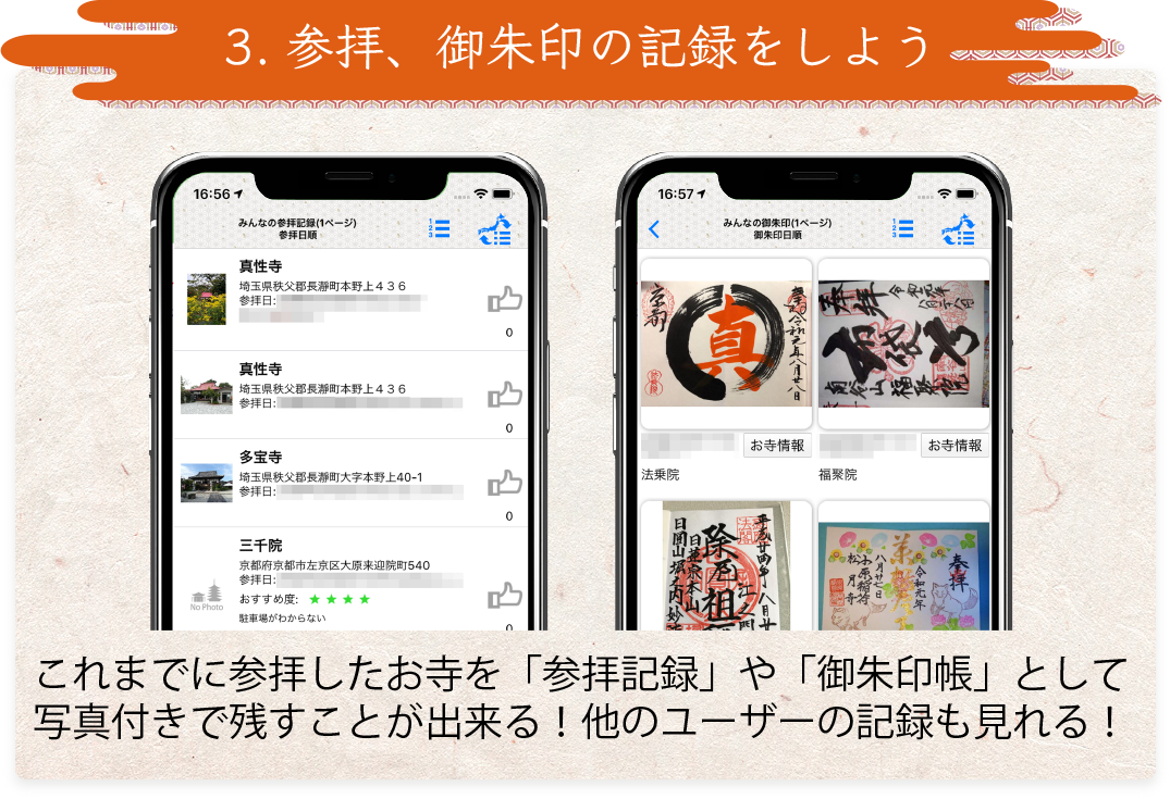 読み込み中・・・