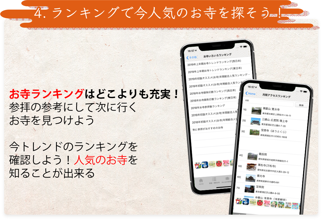 読み込み中・・・
